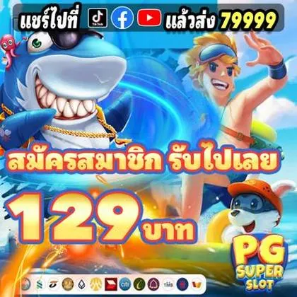 80GAME 80GAME