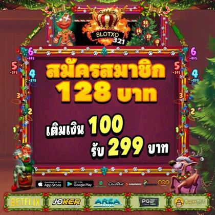 80GAME