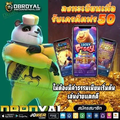 80GAME