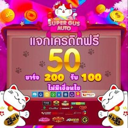 80GAME
