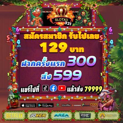 80GAME