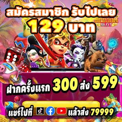 80GAME