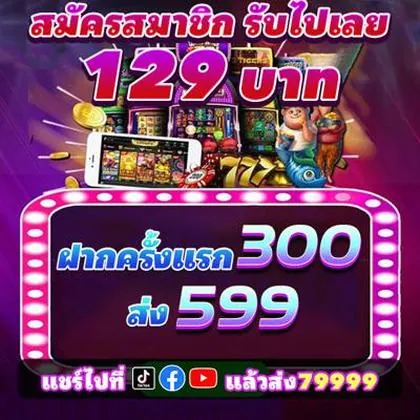 80GAME 80GAME