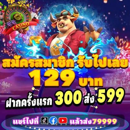 80GAME