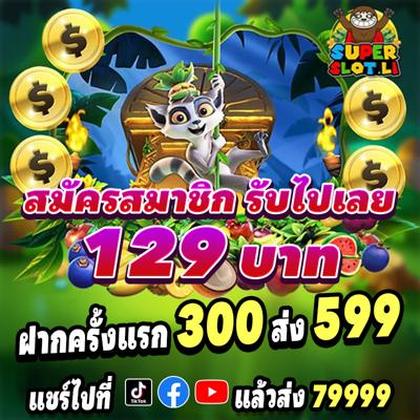 80GAME
