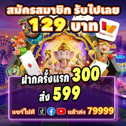 80GAME